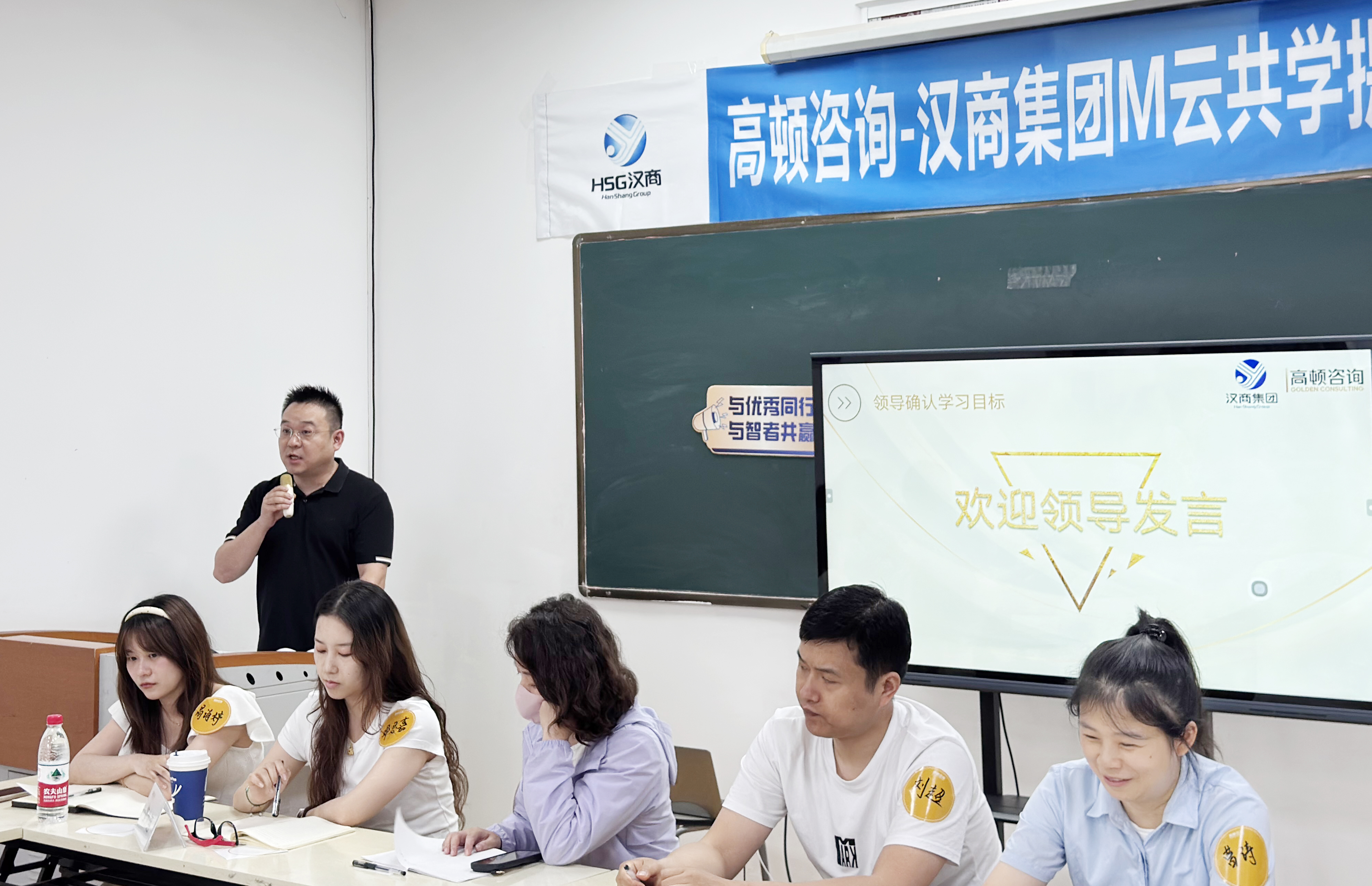张总会.png