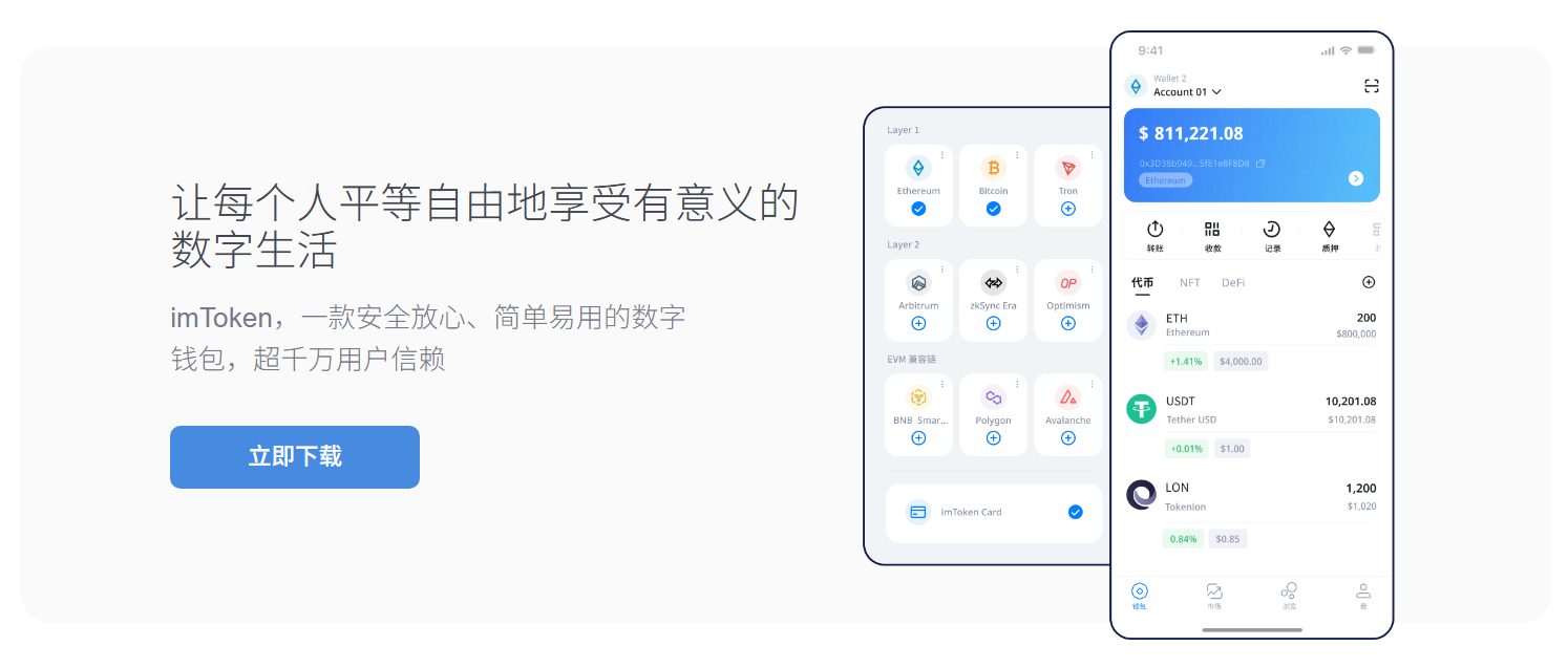 12字
